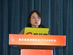 申露露:湖北省食用菌種質資源及應用