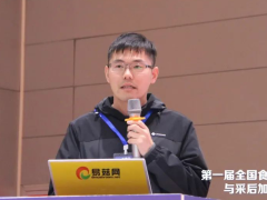 馬常陽：快速檢測靈芝品質和產地方面的應用研究 ()