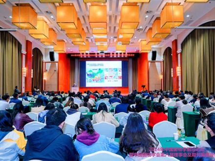 2024年中國菌物學前沿論壇暨中國菌物學會第八屆理事會及期刊編委會會議順利開幕！